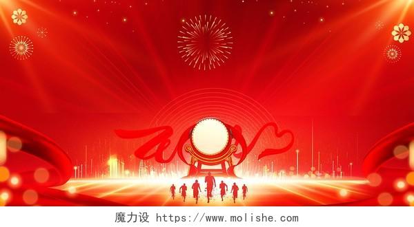 红色中国风开业庆典开业活动促销展板背景